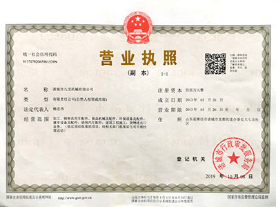 榮譽資質(zhì)
